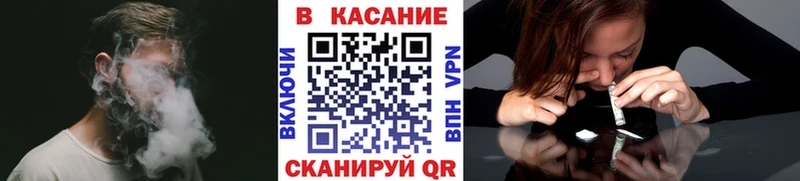 Все наркотики Отрадный ЭКСТАЗИ  СОЛЬ  ГАШ  Меф  COCAIN  Канабис  Галлюциногенные грибы 