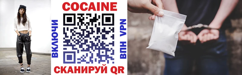 Cocaine FishScale  Отрадный 