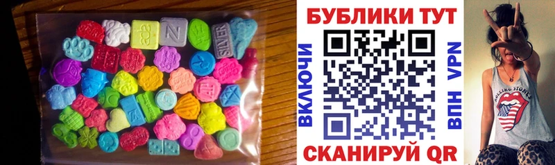 купить наркотики цена  мега как зайти  Ecstasy XTC  Отрадный 