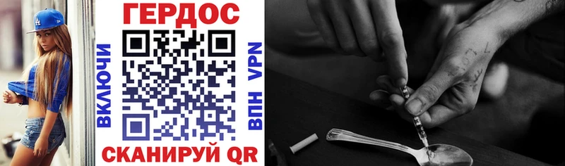ГЕРОИН Heroin  купить  сайты  Отрадный 