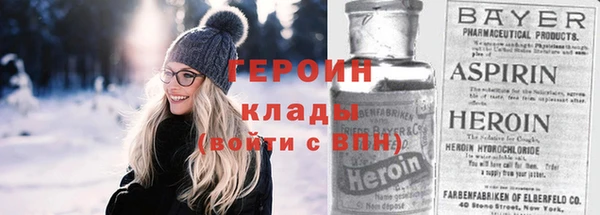 соль курить ск Вязьма