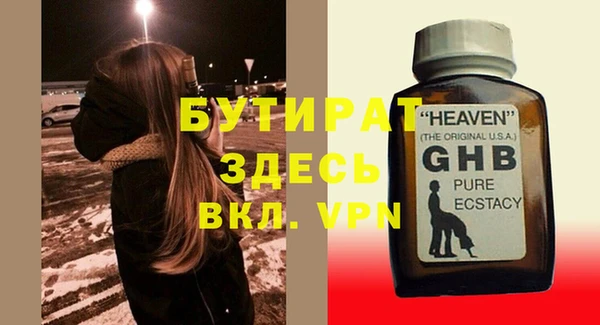 мефедрон VHQ Вязники