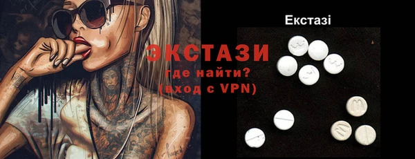 мефедрон мука Вяземский