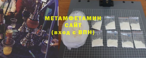 соль курить ск Вязьма