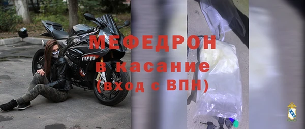 соль курить ск Вязьма