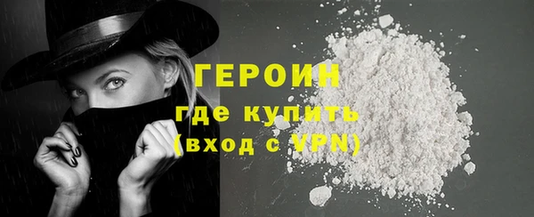 соль курить ск Вязьма