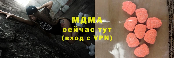 мефедрон VHQ Вязники