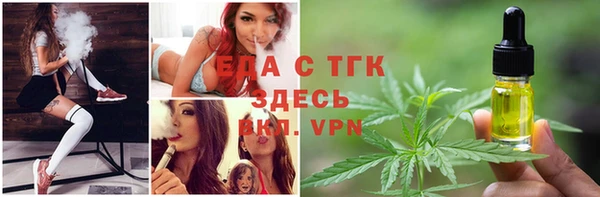 соль курить ск Вязьма
