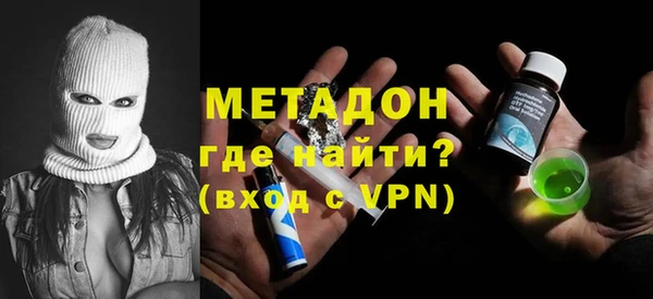 мефедрон VHQ Вязники