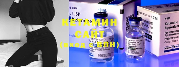 мефедрон VHQ Вязники
