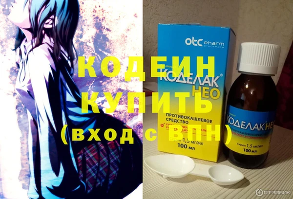 мефедрон мука Вяземский