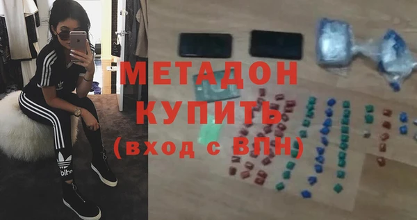 мефедрон мука Вяземский