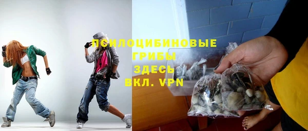 мефедрон VHQ Вязники