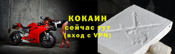 соль курить ск Вязьма
