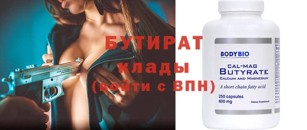 мефедрон мука Вяземский