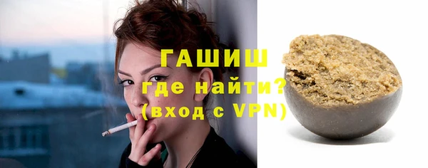 мефедрон VHQ Вязники