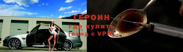 мефедрон мука Вяземский
