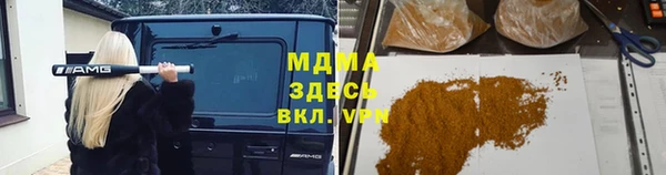 мефедрон мука Вяземский