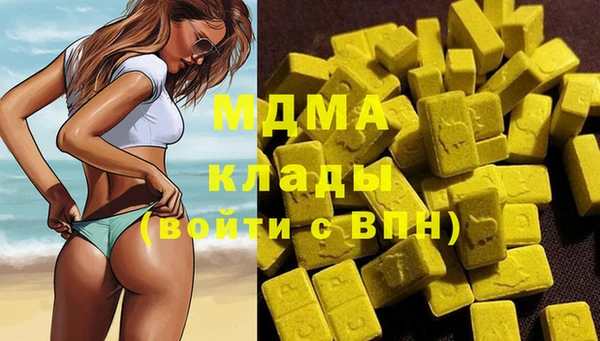 мефедрон VHQ Вязники