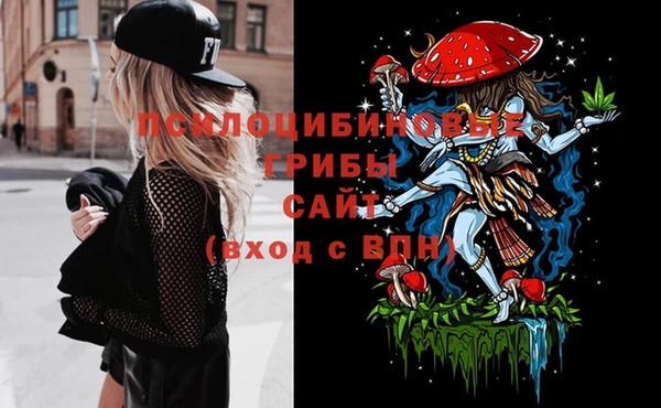 мефедрон VHQ Вязники