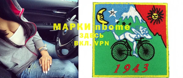 мефедрон VHQ Вязники