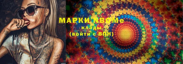 соль курить ск Вязьма