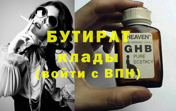 мефедрон мука Вяземский