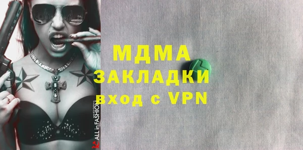 мефедрон мука Вяземский