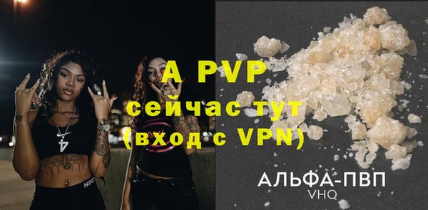 мефедрон мука Вяземский