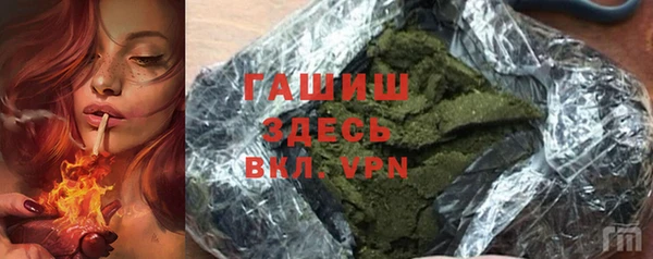 соль курить ск Вязьма