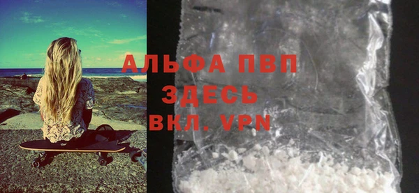 соль курить ск Вязьма