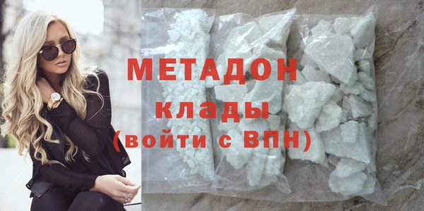 мефедрон VHQ Вязники