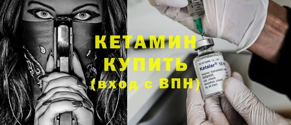 мефедрон VHQ Вязники