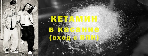 мефедрон VHQ Вязники