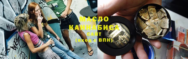 мефедрон VHQ Вязники