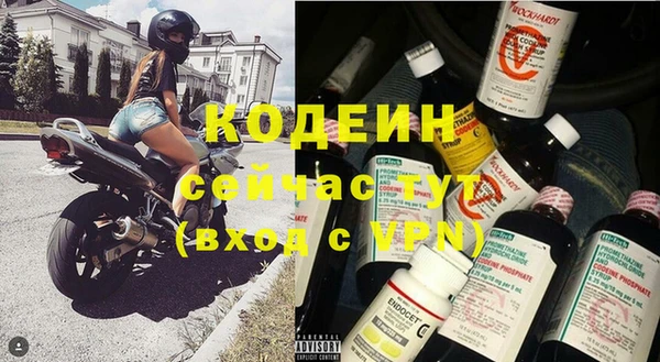 соль курить ск Вязьма