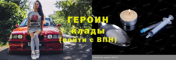 соль курить ск Вязьма