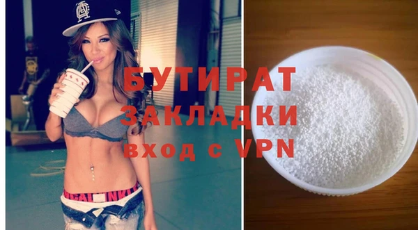 мефедрон VHQ Вязники