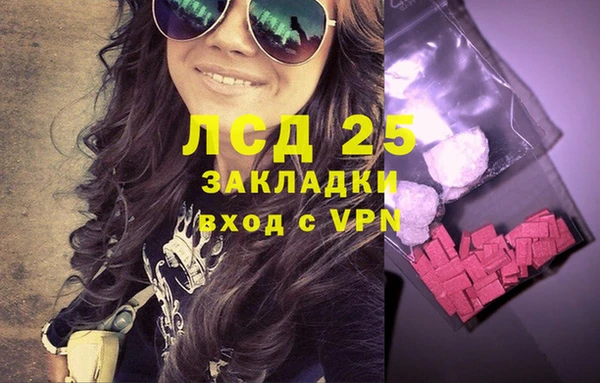 соль курить ск Вязьма