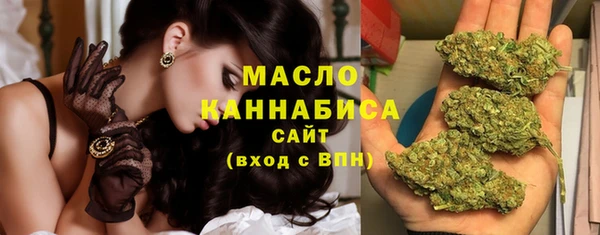 мефедрон мука Вяземский