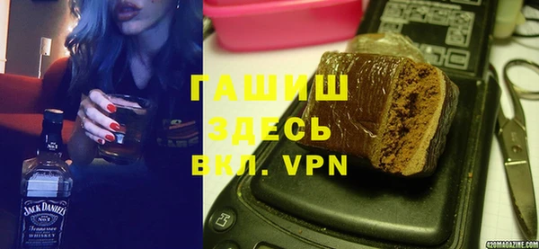 мефедрон VHQ Вязники