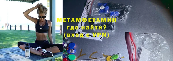 мефедрон мука Вяземский