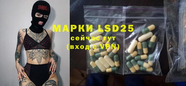 соль курить ск Вязьма