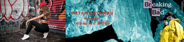 соль курить ск Вязьма