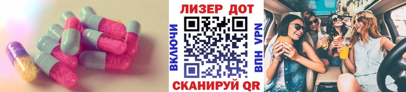 Лсд 25 экстази кислота  Отрадный 