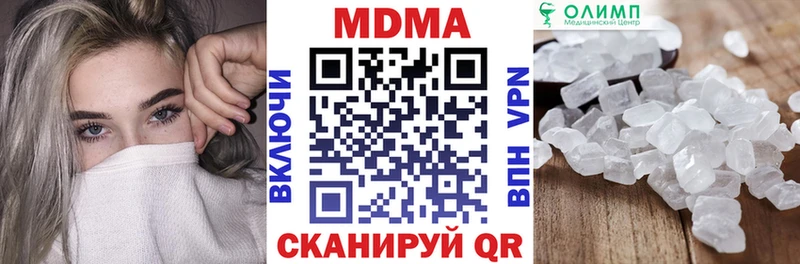 цена Отрадный нарко площадка какой сайт MDMA кристаллы