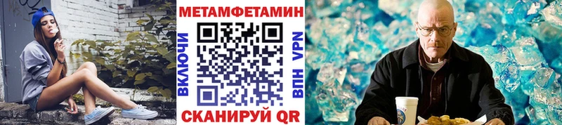 Первитин Декстрометамфетамин 99.9%  где продают   Отрадный 