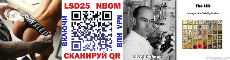 Марки N-bome 1,5мг даркнет какой сайт Отрадный продажа наркотиков