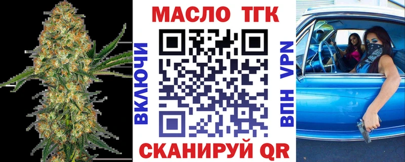 Дистиллят ТГК THC oil Отрадный